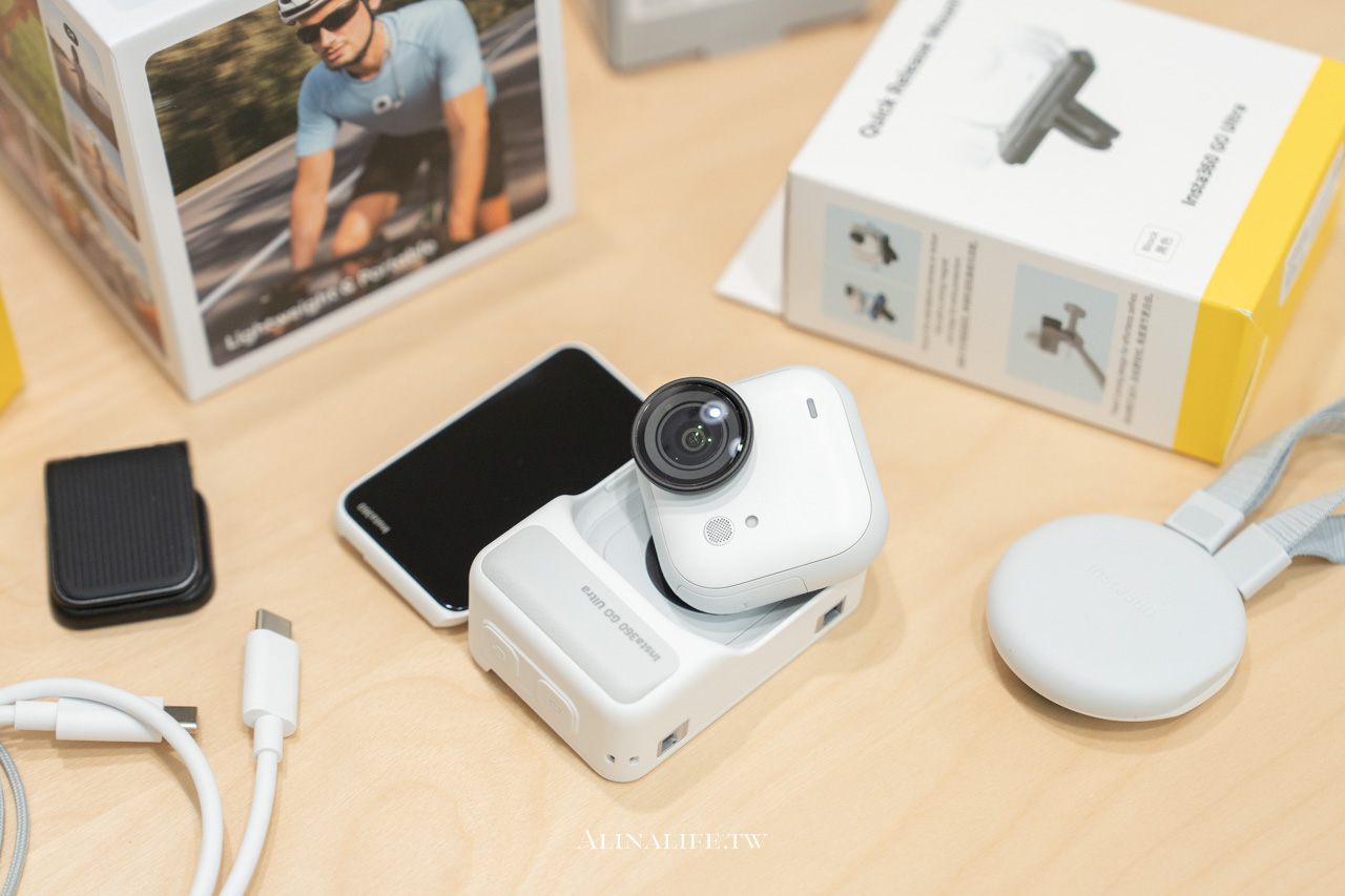 Insta360 GO Ultra|超美型白色機身,輕巧可愛的旅遊美食Vlog隨身機 @Alina 愛琳娜 Insta360 GO Ultra|超美型白色機身,輕巧可愛的旅遊美食Vlog隨身機 @Alina 愛琳娜