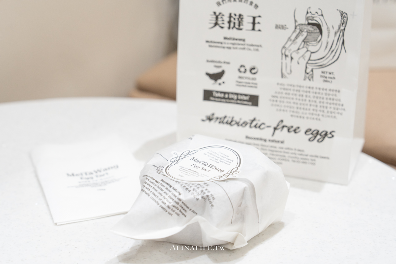 聖水洞鹽蛋塔｜美撻王巨大海鹽蛋塔，比巴掌還大的爆紅甜點 @Alina 愛琳娜