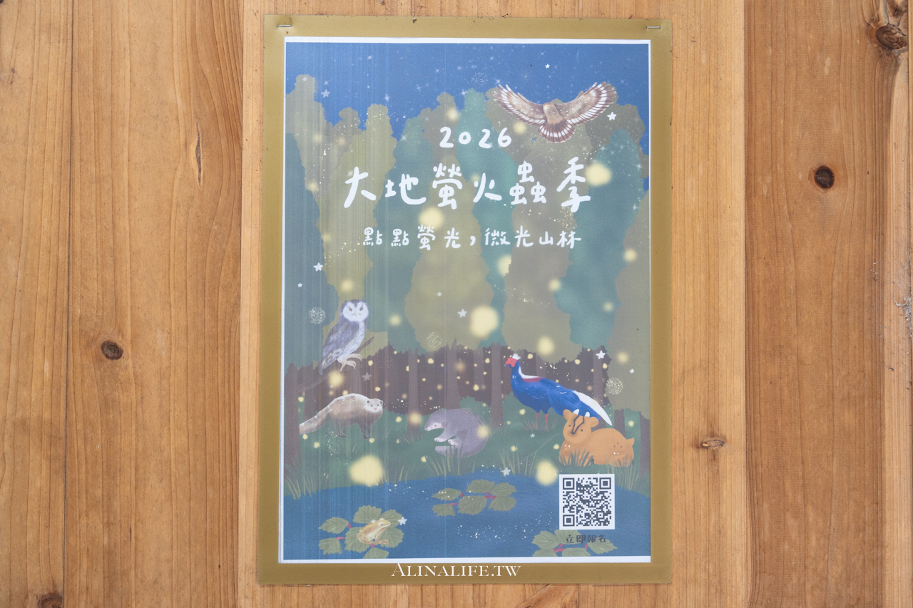 新竹縣峨眉一日遊行程｜大地農場深度體驗大自然，環湖步道漫步與大佛合影 @Alina 愛琳娜