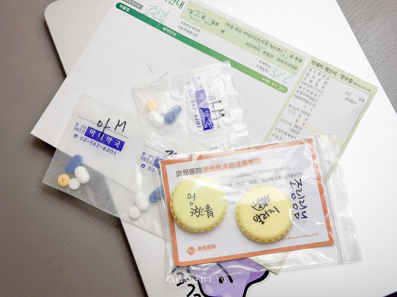 首爾江南醫美ON奧恩皮膚科|玩美電波初體驗,眼睛+全臉一次搞定 @Alina 愛琳娜 首爾江南醫美ON奧恩皮膚科|玩美電波初體驗,眼睛+全臉一次搞定 @Alina 愛琳娜