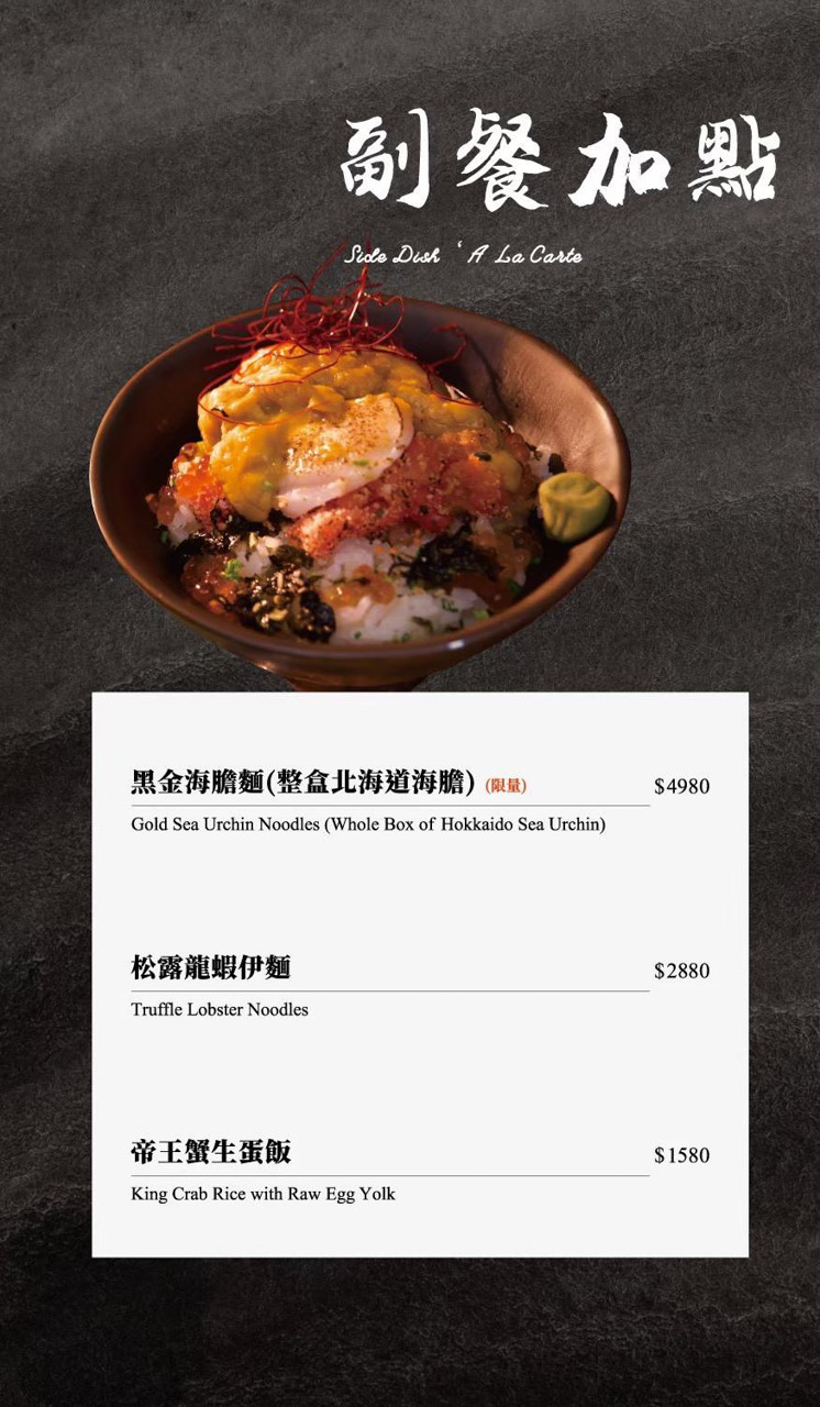 祇園.禪院壽喜燒專門店｜全包廂制服務，預約困難店，品嚐關西風京都美味，名人+網紅熱情推薦 壽喜燒天花板 @Alina 愛琳娜