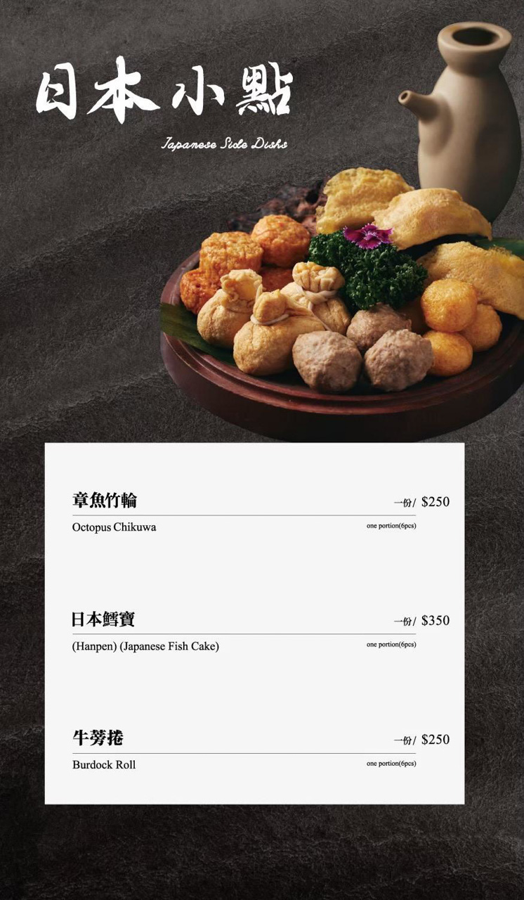 祇園.禪院壽喜燒專門店｜全包廂制服務，預約困難店，品嚐關西風京都美味，名人+網紅熱情推薦 壽喜燒天花板 @Alina 愛琳娜