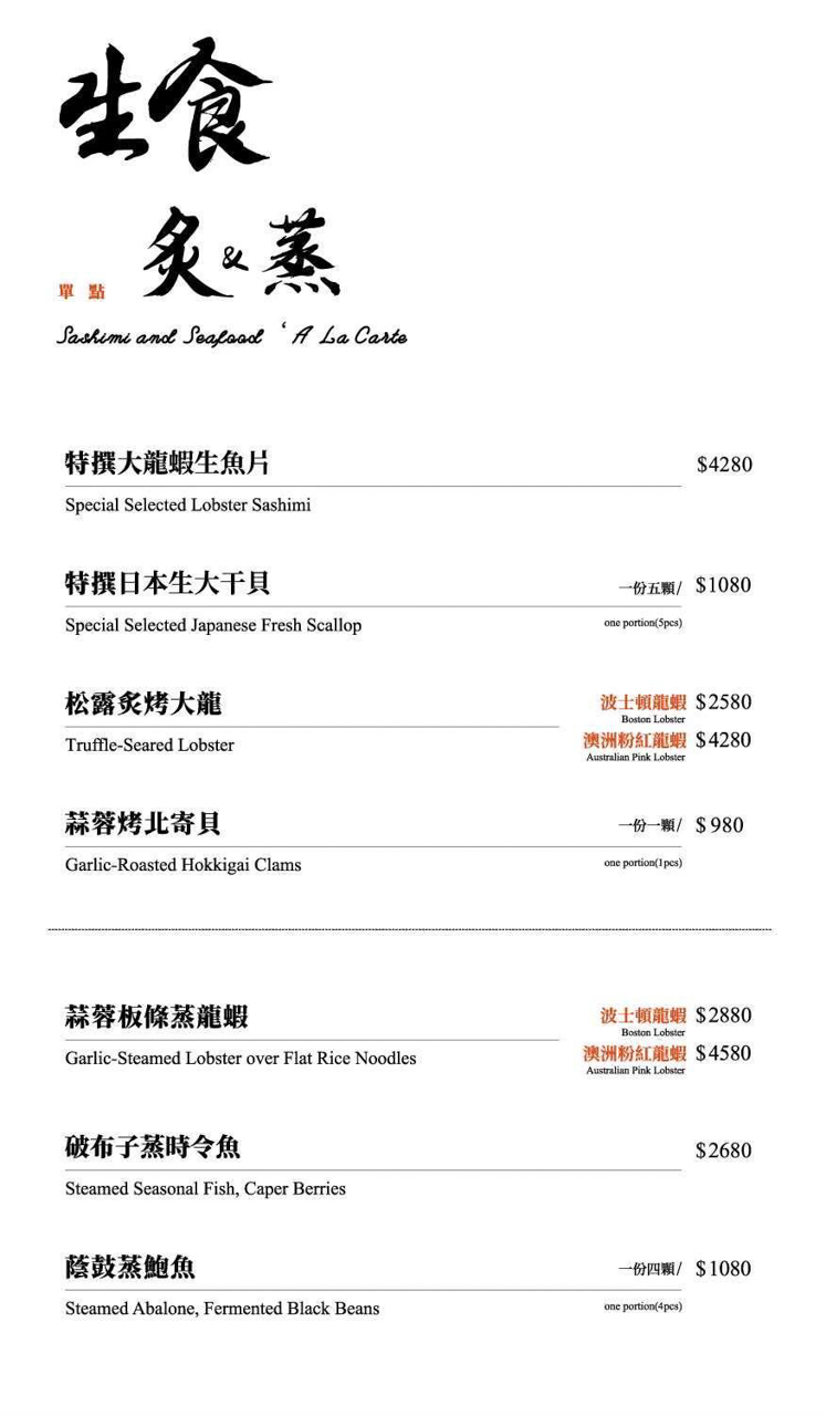 祇園.禪院壽喜燒專門店｜全包廂制服務，預約困難店，品嚐關西風京都美味，名人+網紅熱情推薦 壽喜燒天花板 @Alina 愛琳娜