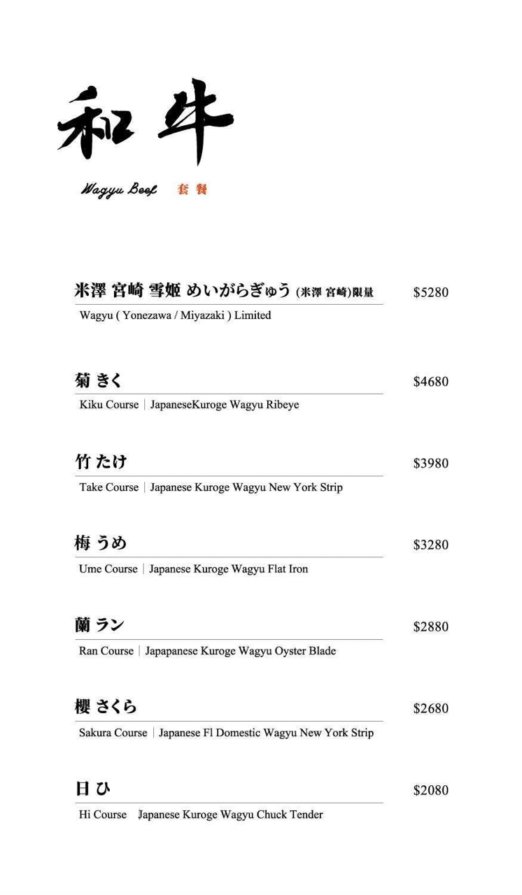 祇園.禪院壽喜燒專門店｜全包廂制服務，預約困難店，品嚐關西風京都美味，名人+網紅熱情推薦 壽喜燒天花板 @Alina 愛琳娜