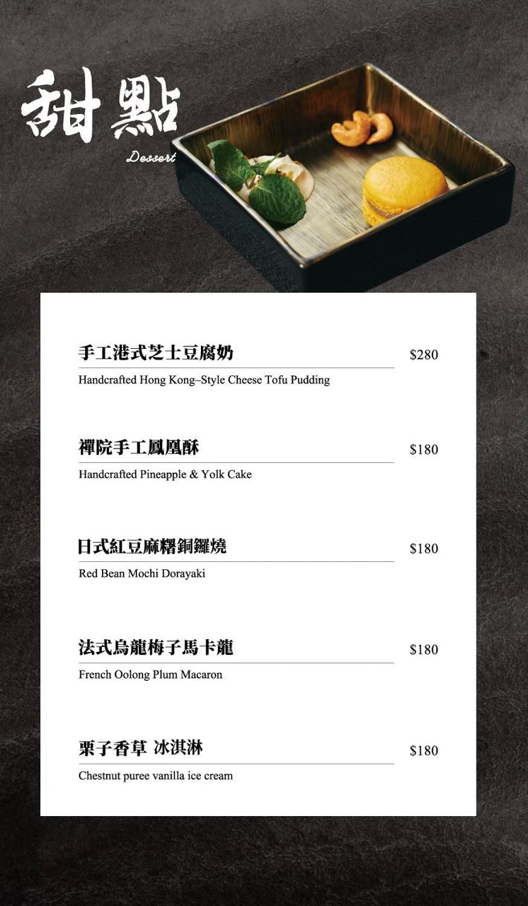 祇園.禪院壽喜燒專門店｜全包廂制服務，預約困難店，品嚐關西風京都美味，名人+網紅熱情推薦 壽喜燒天花板 @Alina 愛琳娜