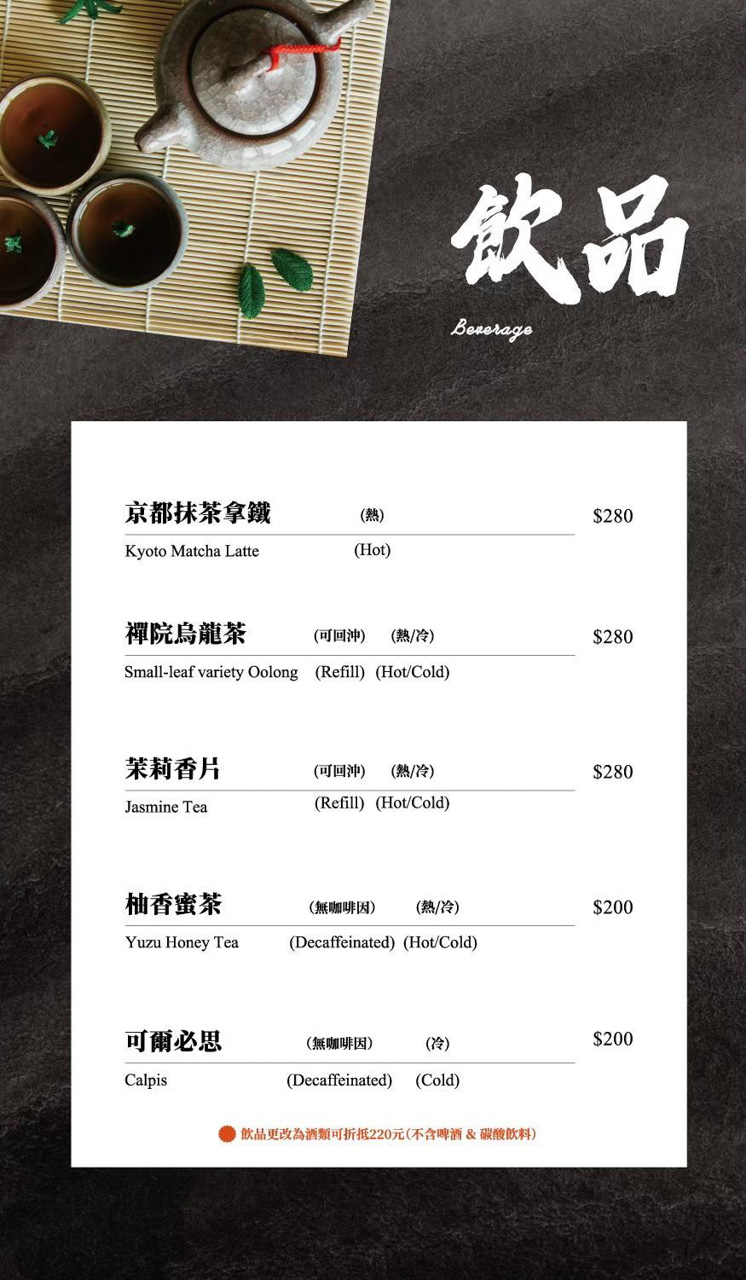 祇園.禪院壽喜燒專門店｜全包廂制服務，預約困難店，品嚐關西風京都美味，名人+網紅熱情推薦 壽喜燒天花板 @Alina 愛琳娜