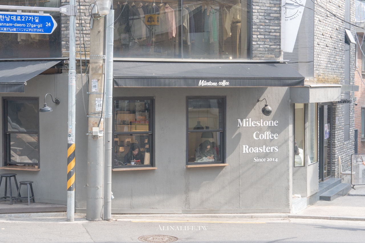 Milestone Coffee｜首爾必喝維也納咖啡，蘋果派拜託一定要吃 @Alina 愛琳娜