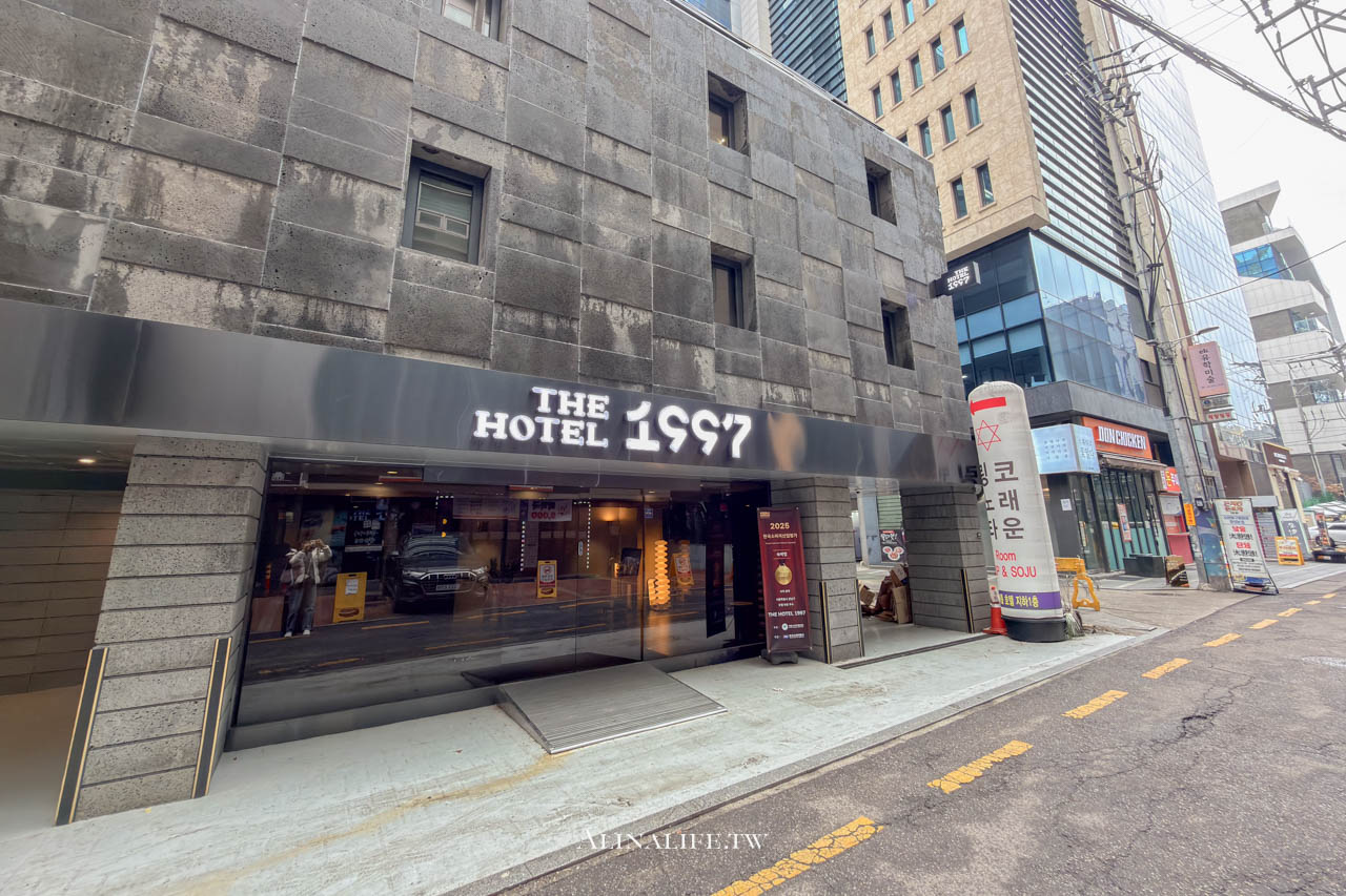 首爾江南1997飯店｜交通便利、自助式住房，小資平價又方便 @Alina 愛琳娜