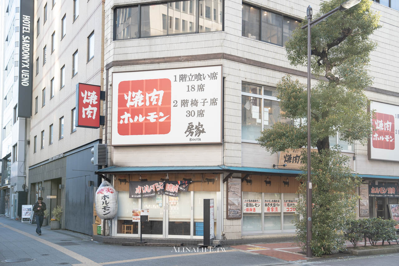 上野一頭牛燒肉房家｜平價A5黑毛和牛，東京阿美橫町必吃推薦 @Alina 愛琳娜