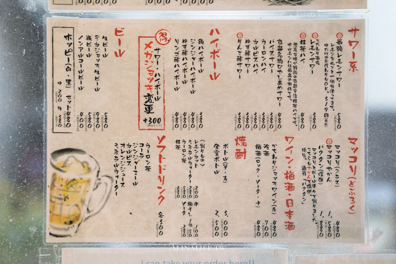 上野一頭牛燒肉房家｜平價A5黑毛和牛，東京阿美橫町必吃推薦 @Alina 愛琳娜