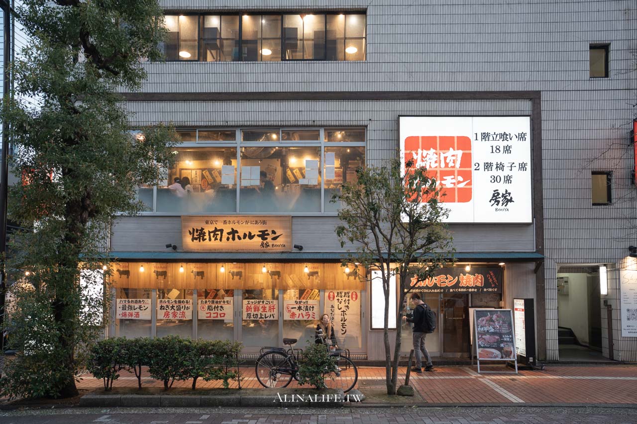 上野一頭牛燒肉房家｜平價A5黑毛和牛，東京阿美橫町必吃推薦 @Alina 愛琳娜