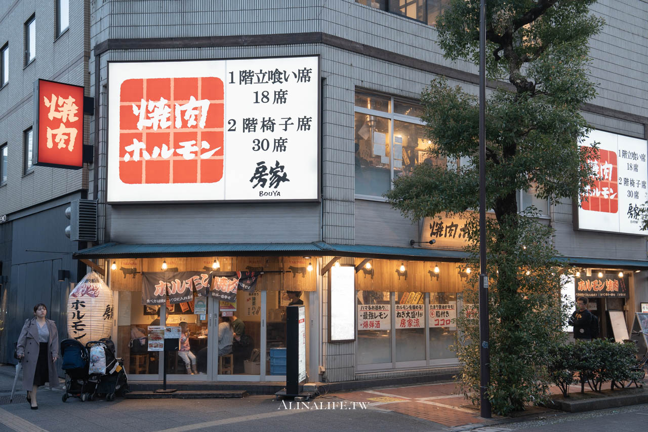 上野一頭牛燒肉房家｜平價A5黑毛和牛，東京阿美橫町必吃推薦 @Alina 愛琳娜