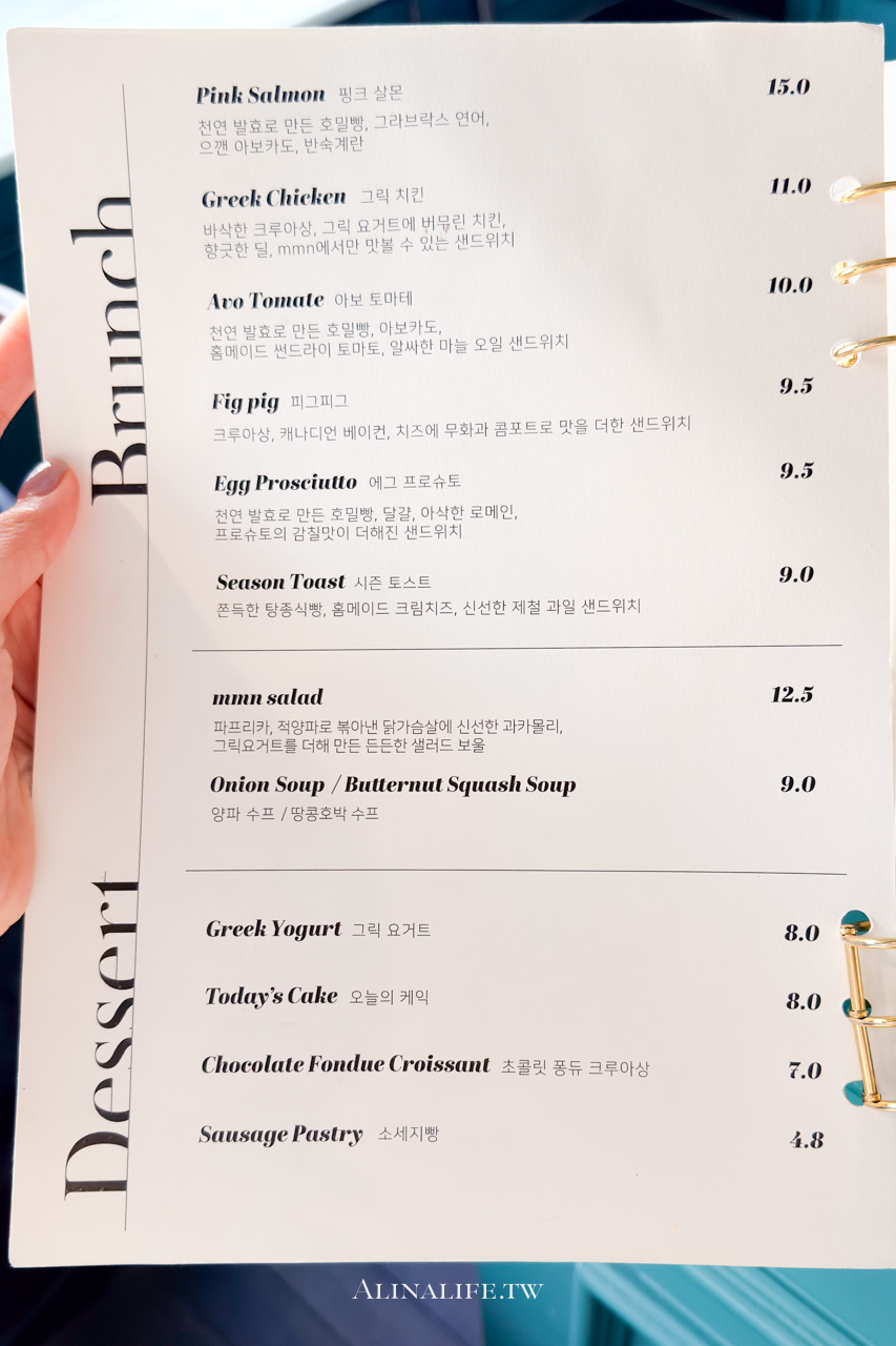 狎鷗亭早午餐 mmn｜韓星打卡美食，跟著SVT金珉奎、IVE 張員瑛一起吃 @Alina 愛琳娜