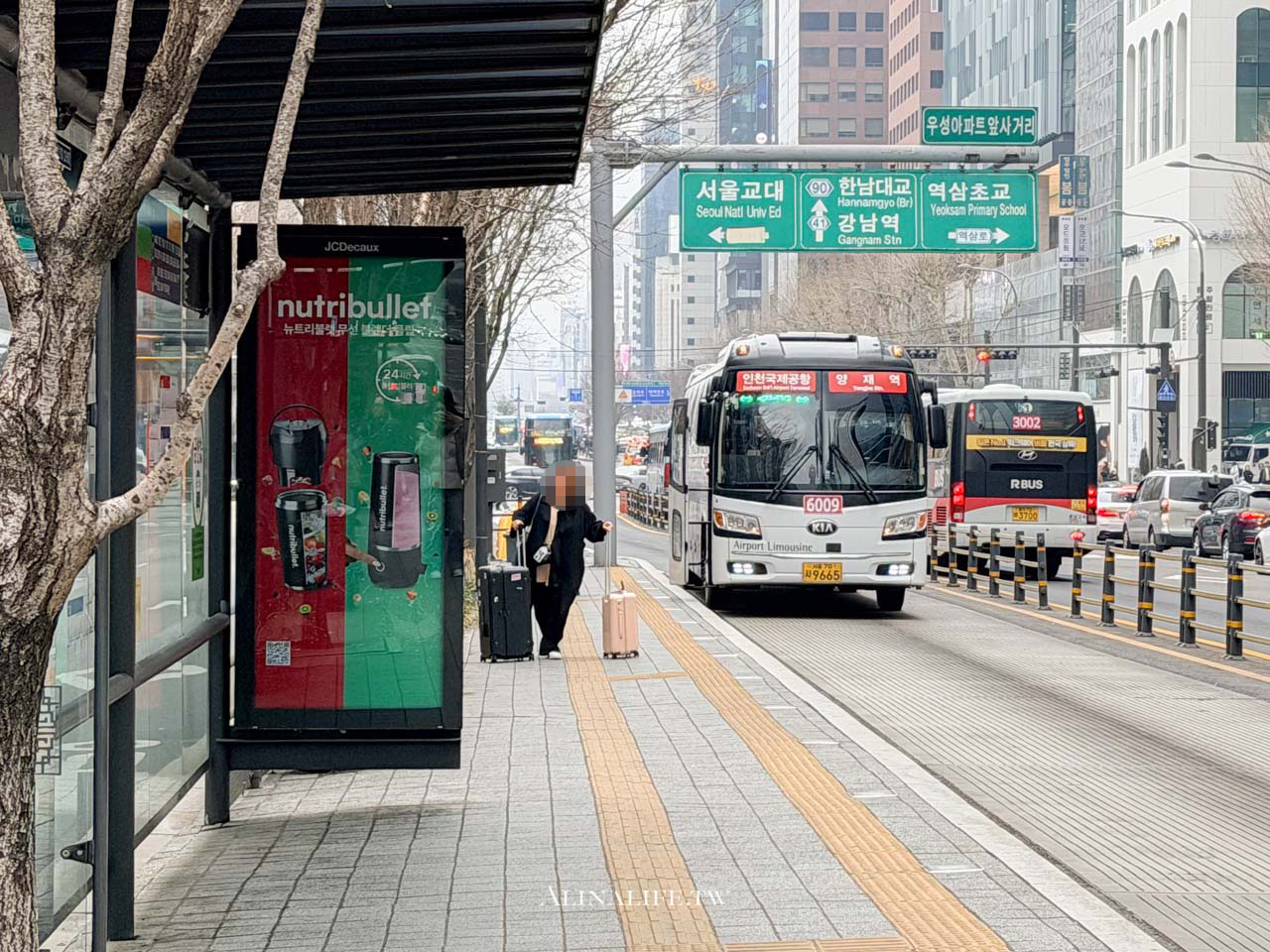 瑞草新羅舒泰酒店｜標準雙床房適合閨蜜同住，隔音好、還有自動換錢機 @Alina 愛琳娜