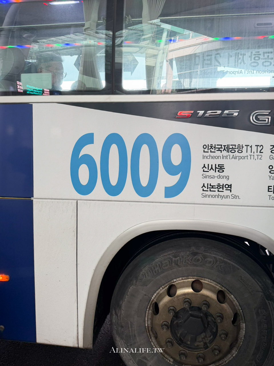 瑞草新羅舒泰酒店｜標準雙床房適合閨蜜同住，隔音好、還有自動換錢機 @Alina 愛琳娜