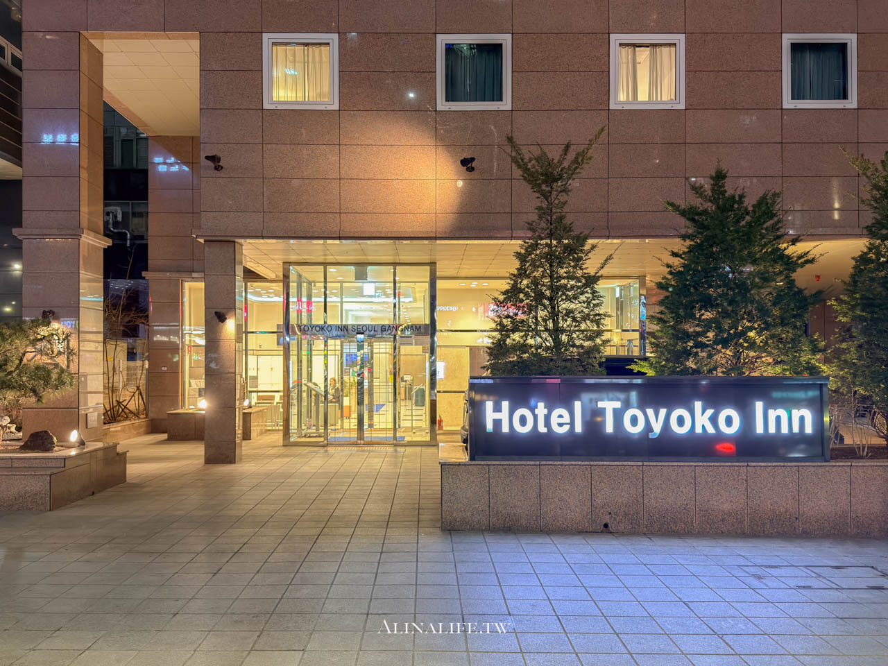 瑞草新羅舒泰酒店｜標準雙床房適合閨蜜同住，隔音好、還有自動換錢機 @Alina 愛琳娜