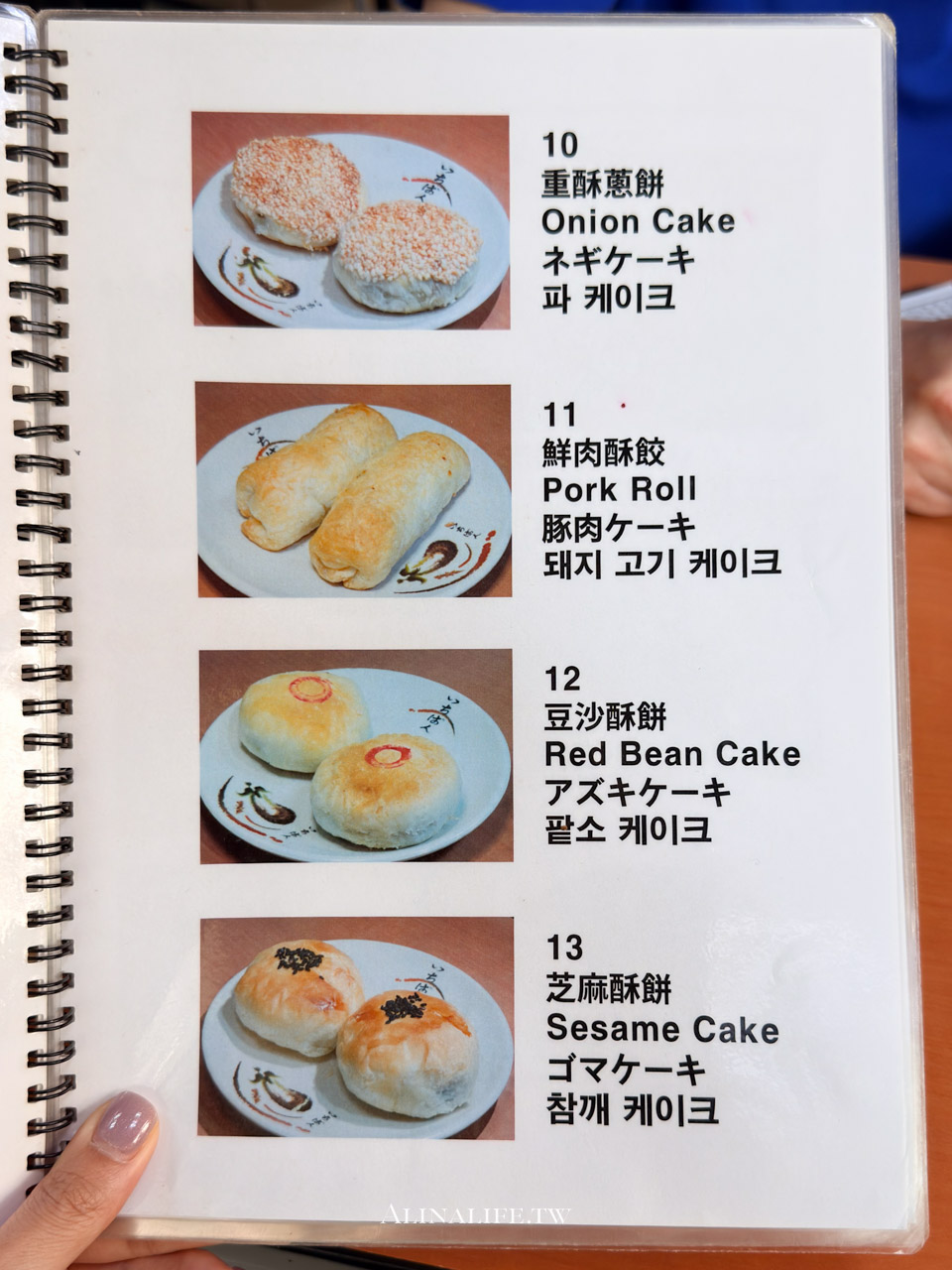 好公道金雞園|永康街50年店,米其林必比登推薦的平價小籠包 @Alina 愛琳娜 好公道金雞園|永康街50年店,米其林必比登推薦的平價小籠包 @Alina 愛琳娜