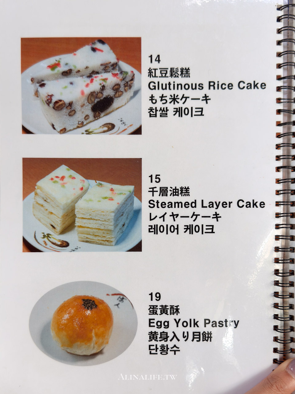 好公道金雞園|永康街50年店,米其林必比登推薦的平價小籠包 @Alina 愛琳娜 好公道金雞園|永康街50年店,米其林必比登推薦的平價小籠包 @Alina 愛琳娜