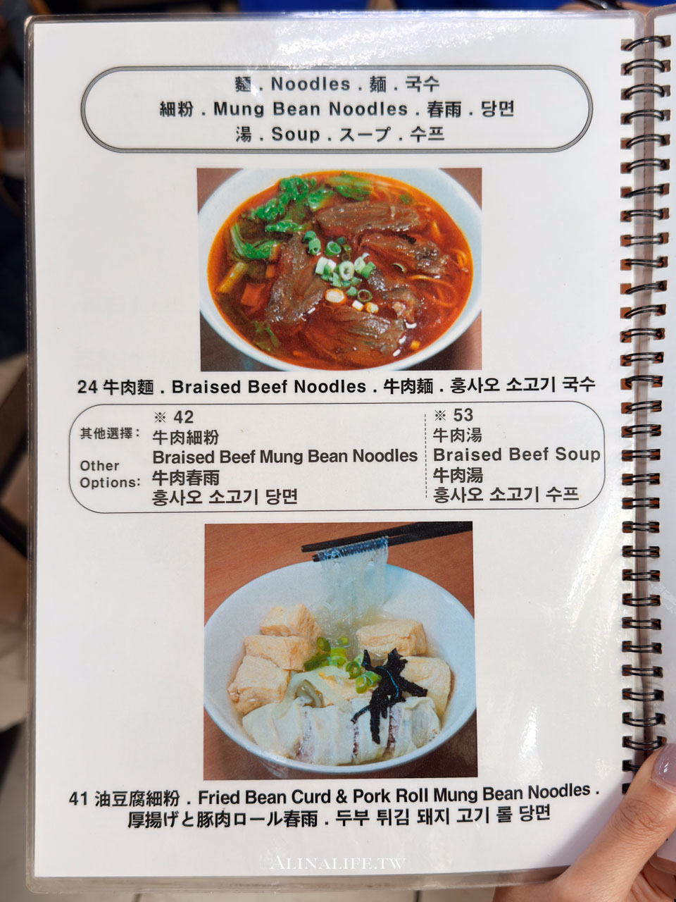 好公道金雞園|永康街50年店,米其林必比登推薦的平價小籠包 @Alina 愛琳娜 好公道金雞園|永康街50年店,米其林必比登推薦的平價小籠包 @Alina 愛琳娜