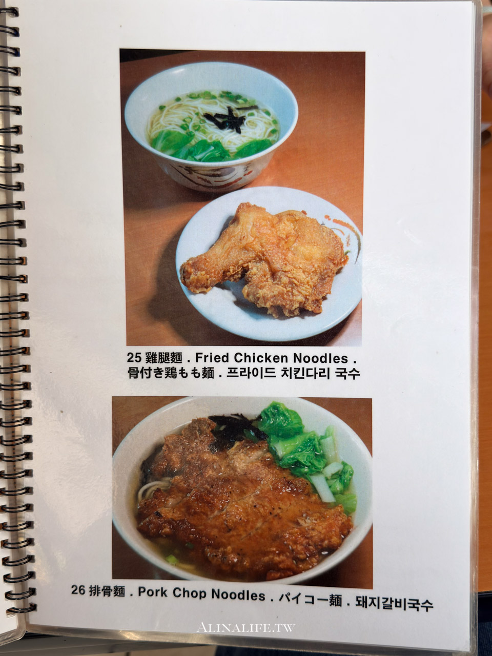 好公道金雞園｜永康街50年店，米其林必比登推薦的平價小籠包 @Alina 愛琳娜