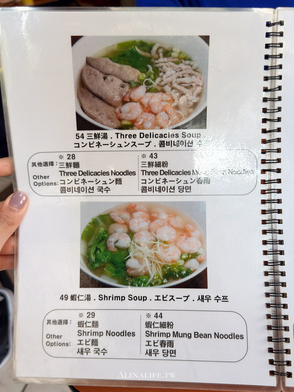 好公道金雞園|永康街50年店,米其林必比登推薦的平價小籠包 @Alina 愛琳娜 好公道金雞園|永康街50年店,米其林必比登推薦的平價小籠包 @Alina 愛琳娜