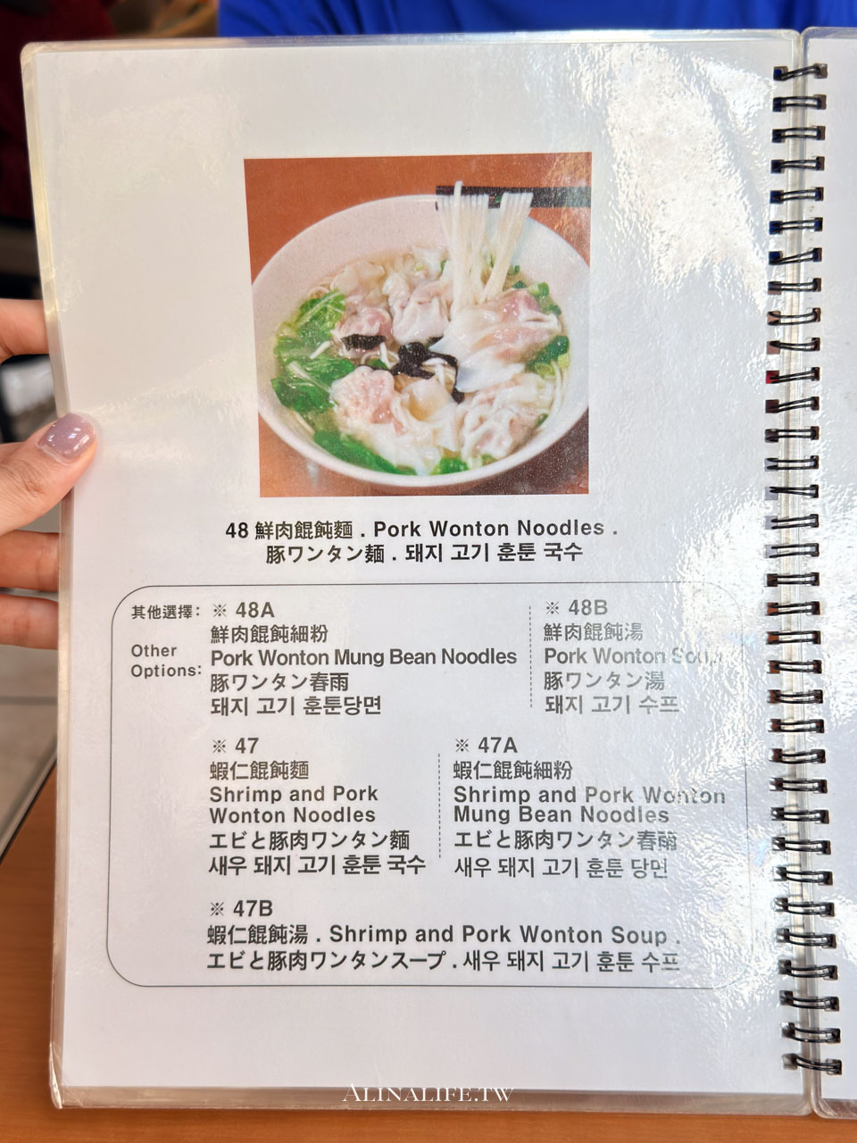 好公道金雞園|永康街50年店,米其林必比登推薦的平價小籠包 @Alina 愛琳娜 好公道金雞園|永康街50年店,米其林必比登推薦的平價小籠包 @Alina 愛琳娜