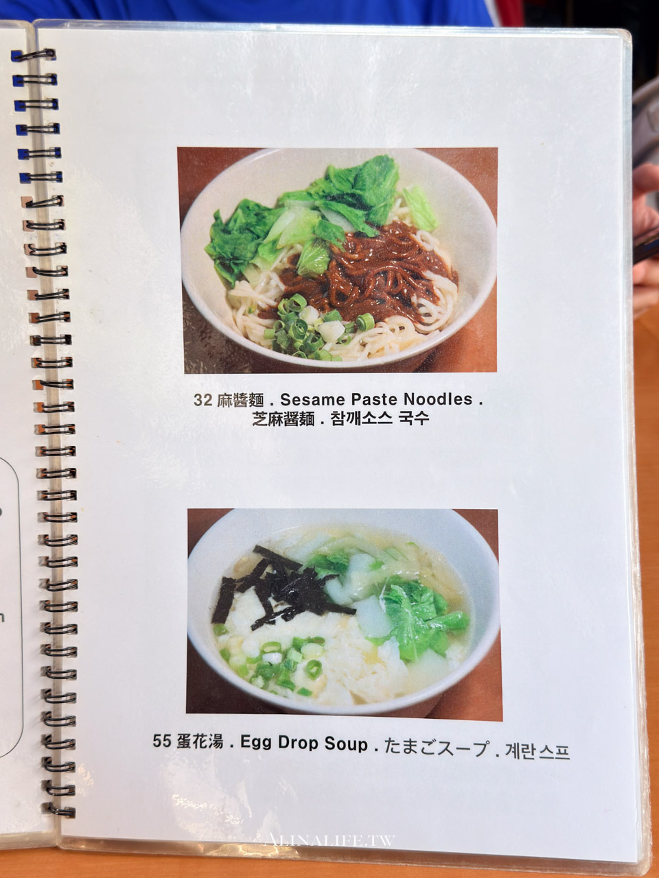 好公道金雞園|永康街50年店,米其林必比登推薦的平價小籠包 @Alina 愛琳娜 好公道金雞園|永康街50年店,米其林必比登推薦的平價小籠包 @Alina 愛琳娜