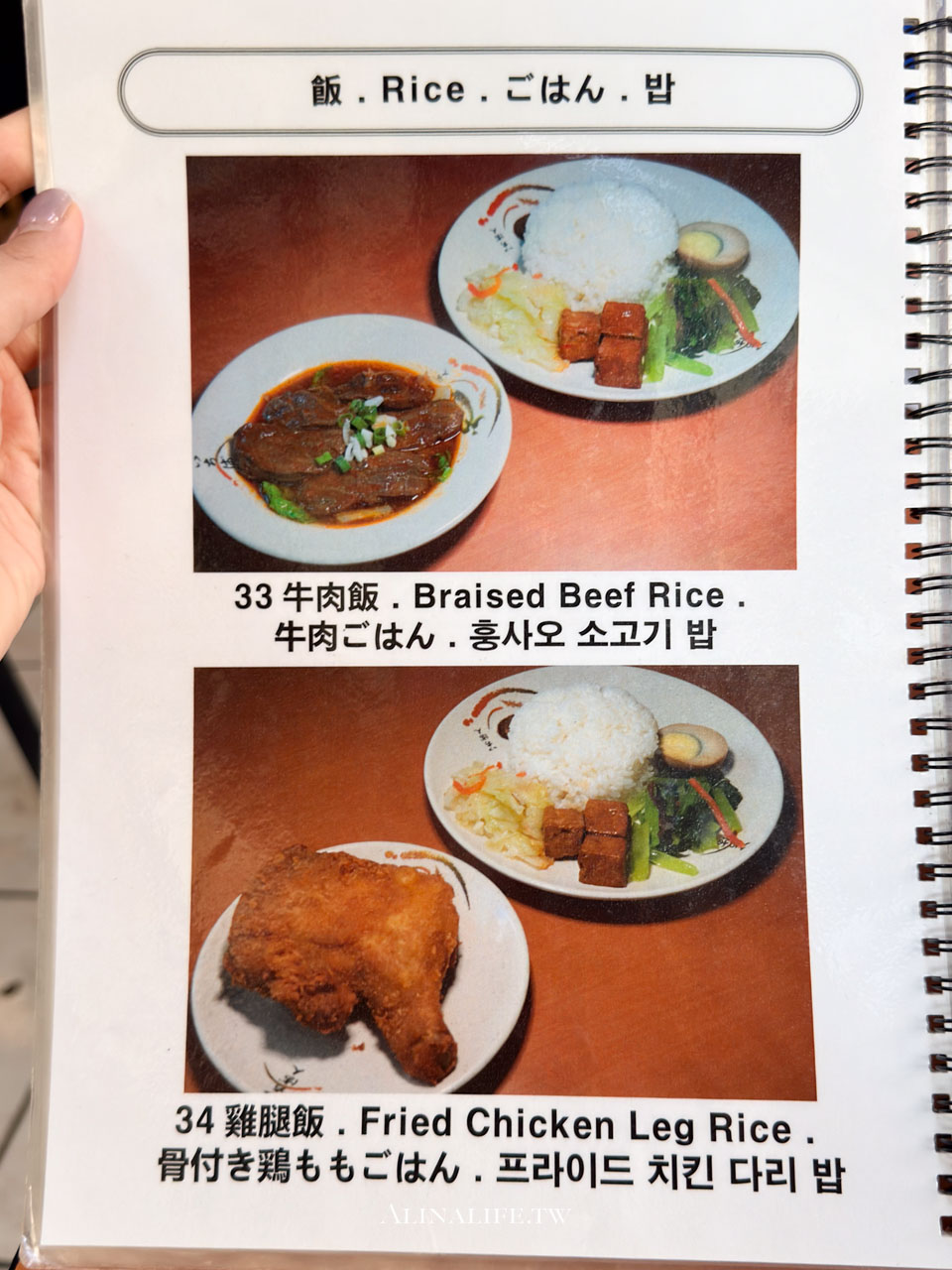 好公道金雞園|永康街50年店,米其林必比登推薦的平價小籠包 @Alina 愛琳娜 好公道金雞園|永康街50年店,米其林必比登推薦的平價小籠包 @Alina 愛琳娜