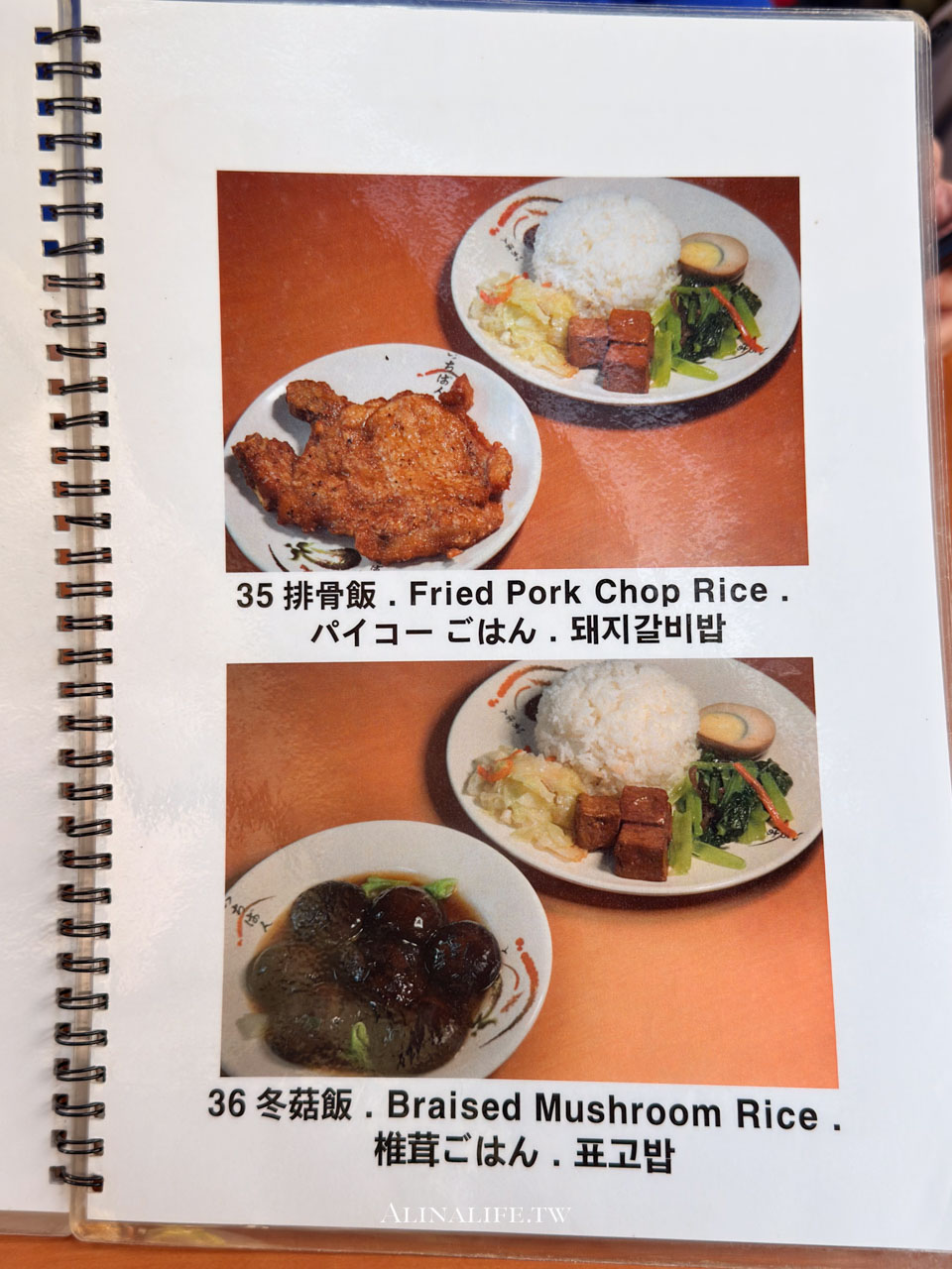 好公道金雞園|永康街50年店,米其林必比登推薦的平價小籠包 @Alina 愛琳娜 好公道金雞園|永康街50年店,米其林必比登推薦的平價小籠包 @Alina 愛琳娜
