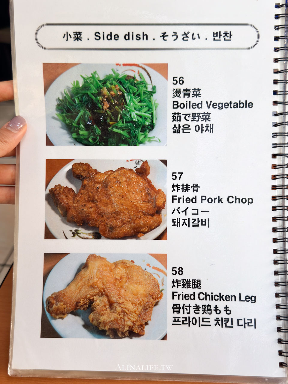 好公道金雞園｜永康街50年店，米其林必比登推薦的平價小籠包 @Alina 愛琳娜