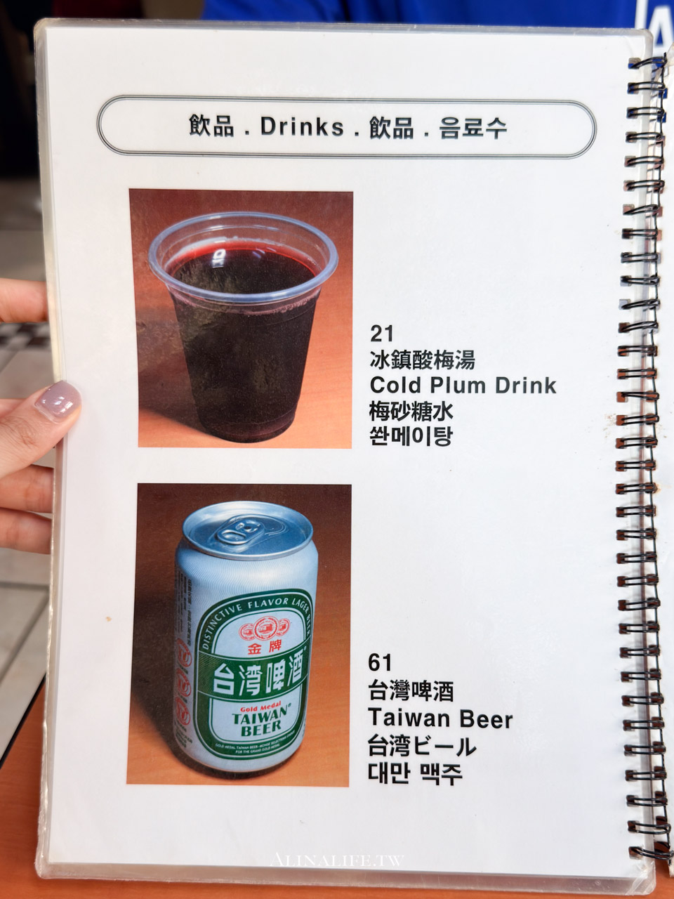 好公道金雞園|永康街50年店,米其林必比登推薦的平價小籠包 @Alina 愛琳娜 好公道金雞園|永康街50年店,米其林必比登推薦的平價小籠包 @Alina 愛琳娜