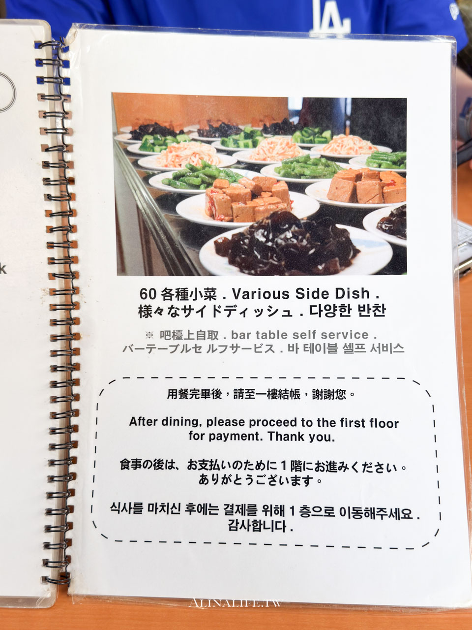 好公道金雞園|永康街50年店,米其林必比登推薦的平價小籠包 @Alina 愛琳娜 好公道金雞園|永康街50年店,米其林必比登推薦的平價小籠包 @Alina 愛琳娜
