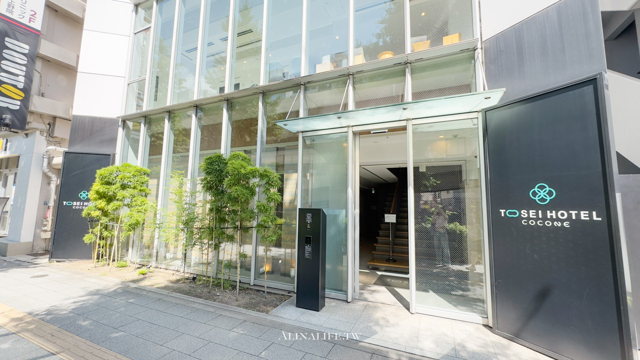 上野可哥尼東正酒店|豪華雙床房大空間,還能自選枕頭 @Alina 愛琳娜 上野可哥尼東正酒店|豪華雙床房大空間,還能自選枕頭 @Alina 愛琳娜