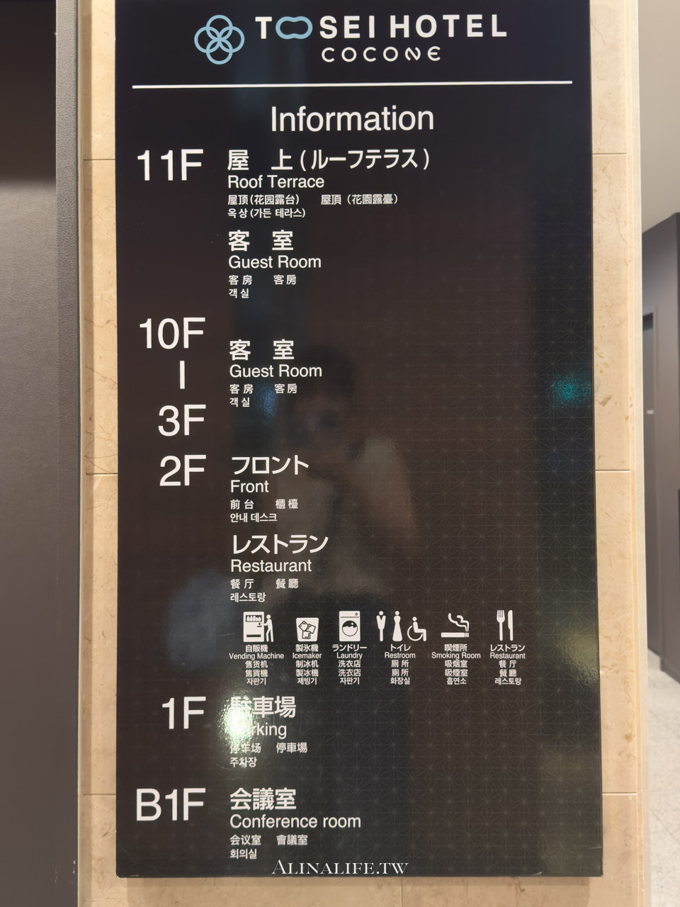 上野可哥尼東正酒店|豪華雙床房大空間,還能自選枕頭 @Alina 愛琳娜 上野可哥尼東正酒店|豪華雙床房大空間,還能自選枕頭 @Alina 愛琳娜