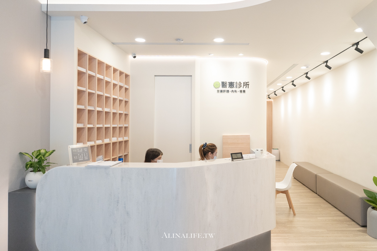 三重腸胃科推薦｜三重醫憲診所，胃鏡及大腸鏡檢查流程及心得分享 @Alina 愛琳娜