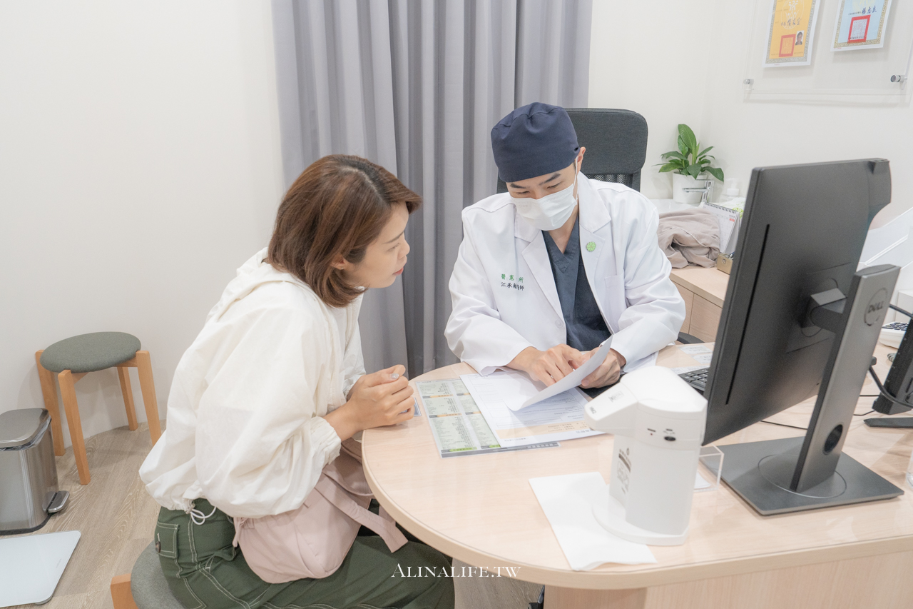 三重腸胃科推薦｜三重醫憲診所，胃鏡及大腸鏡檢查流程及心得分享 @Alina 愛琳娜