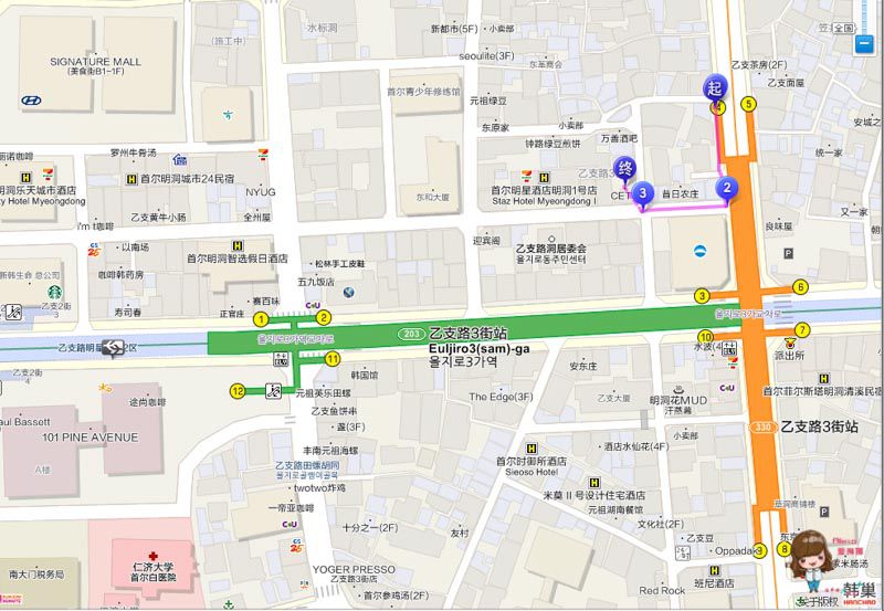 【首爾咖啡館】CETU CAFE 韓國咖啡館-冰雪奇緣 雪寶可可 夢幻調色盤吐司 @Alina 愛琳娜
