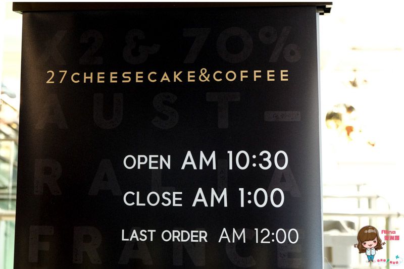 【首爾咖啡館】弘大 C27 Cheesecake 起司蛋糕有27種口味 @Alina 愛琳娜 【首爾咖啡館】弘大 C27 Cheesecake 起司蛋糕有27種口味 @Alina 愛琳娜