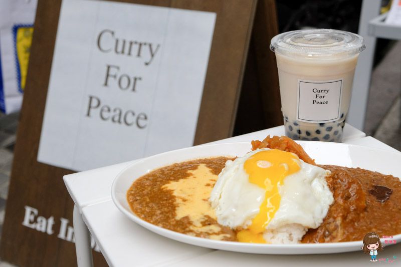 【食記】台北信義 Curry For Peace 世貿101附近的平價咖哩飯 日式印度肉醬咖哩雙拼 @Alina 愛琳娜 【食記】台北信義 Curry For Peace 世貿101附近的平價咖哩飯 日式印度肉醬咖哩雙拼 @Alina 愛琳娜