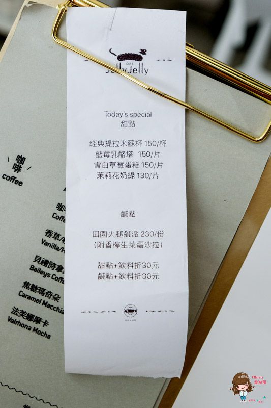 【台北甜點】JellyJelly 慢工烘焙 手作甜點蛋糕 鹹派好吃份量誠意十足 @Alina 愛琳娜 【台北甜點】JellyJelly 慢工烘焙 手作甜點蛋糕 鹹派好吃份量誠意十足 @Alina 愛琳娜