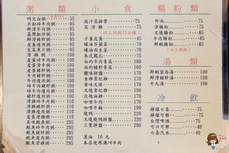 【台北食記】老友記粥麵飯館 |港式燒臘便當,限量鴨腿飯超好吃! @Alina 愛琳娜 【台北食記】老友記粥麵飯館 |港式燒臘便當,限量鴨腿飯超好吃! @Alina 愛琳娜