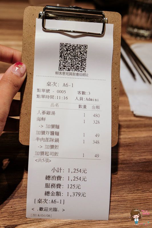 【台北美食】北村豆腐家 鮮嫩泡菜海鮮豆腐鍋 內湖CITYLINK店 @Alina 愛琳娜 【台北美食】北村豆腐家 鮮嫩泡菜海鮮豆腐鍋 內湖CITYLINK店 @Alina 愛琳娜