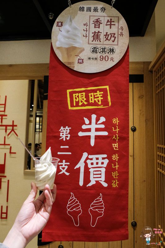 【台北美食】北村豆腐家 鮮嫩泡菜海鮮豆腐鍋 內湖CITYLINK店 @Alina 愛琳娜 【台北美食】北村豆腐家 鮮嫩泡菜海鮮豆腐鍋 內湖CITYLINK店 @Alina 愛琳娜