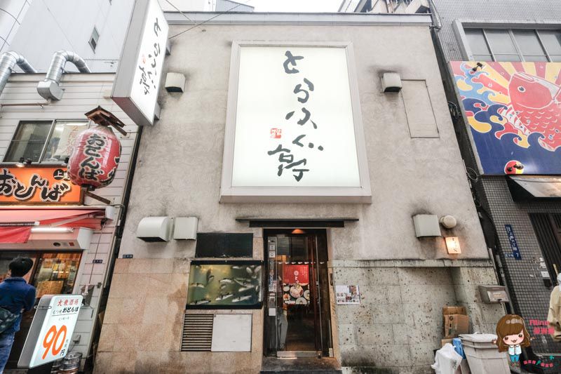 【東京美食】虎河豚亭 上野店｜日本河豚料理,套餐超值優惠 @Alina 愛琳娜