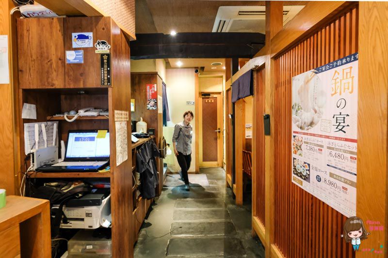 【東京美食】虎河豚亭 上野店｜日本河豚料理,套餐超值優惠 @Alina 愛琳娜