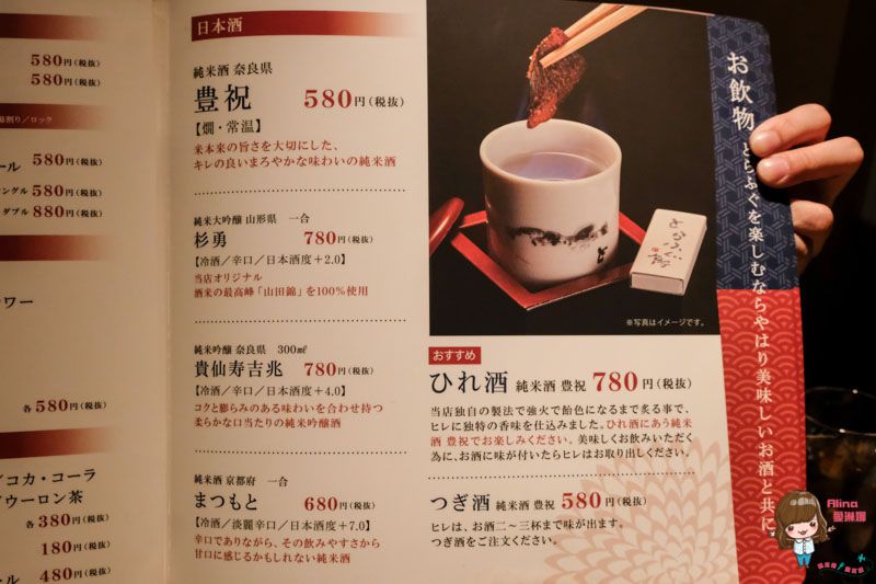 【東京美食】虎河豚亭 上野店｜日本河豚料理,套餐超值優惠 @Alina 愛琳娜