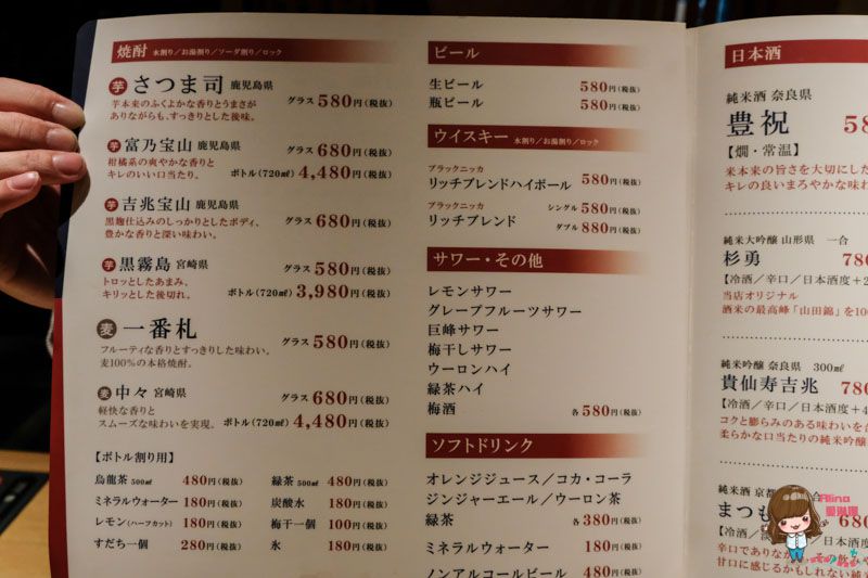 【東京美食】虎河豚亭 上野店｜日本河豚料理,套餐超值優惠 @Alina 愛琳娜