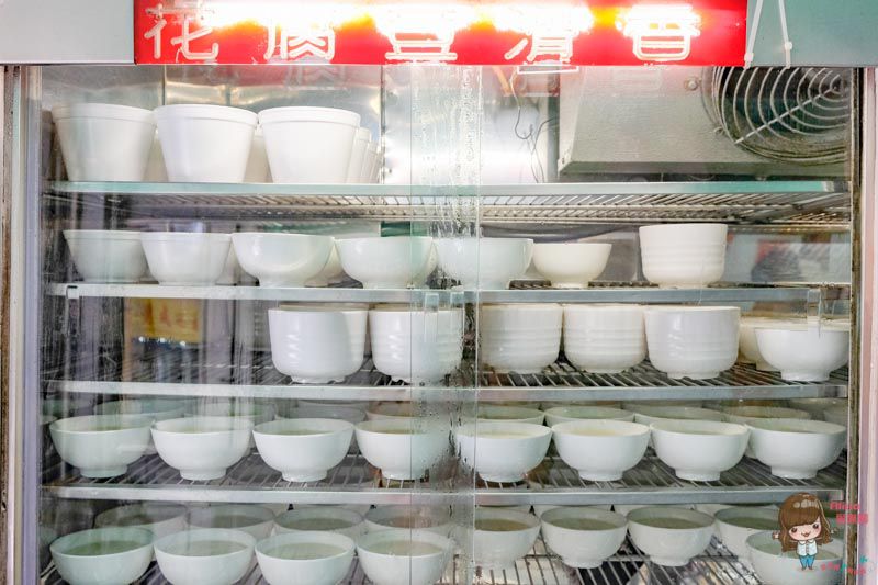 澳門 李康記豆腐花 頤德行｜清甜豆花豆奶60年老店 @Alina 愛琳娜