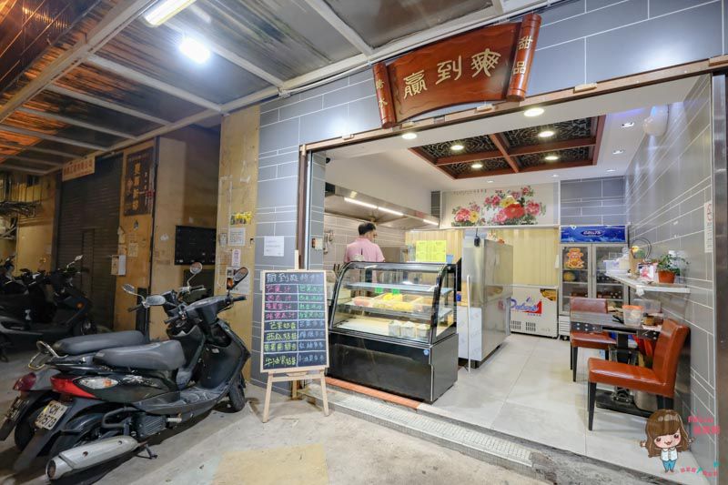 【澳門美食】贏到粥-招牌必吃:卜卜蜆.手撕雞,港台明星都愛 @Alina 愛琳娜 【澳門美食】贏到粥-招牌必吃:卜卜蜆.手撕雞,港台明星都愛 @Alina 愛琳娜
