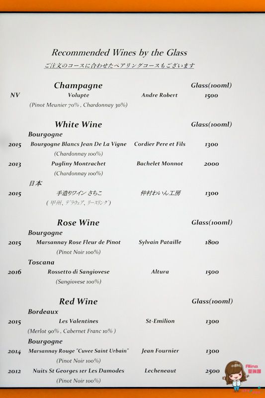 【東京美食】佐賀牛SAGAYA銀座 |日本佐賀和牛燒肉秘製套餐 @Alina 愛琳娜 【東京美食】佐賀牛SAGAYA銀座 |日本佐賀和牛燒肉秘製套餐 @Alina 愛琳娜